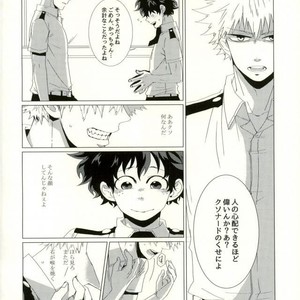 [NASUO] Koishi wazurai saramandora- Boku no Hero Academia dj [JP] – Gay Manga sex 13