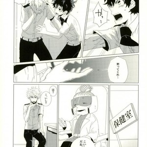 [NASUO] Koishi wazurai saramandora- Boku no Hero Academia dj [JP] – Gay Manga sex 14