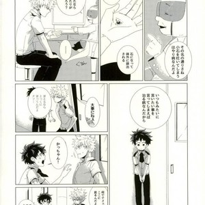 [NASUO] Koishi wazurai saramandora- Boku no Hero Academia dj [JP] – Gay Manga sex 15