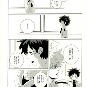 [NASUO] Koishi wazurai saramandora- Boku no Hero Academia dj [JP] – Gay Manga sex 16