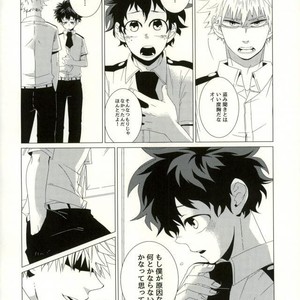 [NASUO] Koishi wazurai saramandora- Boku no Hero Academia dj [JP] – Gay Manga sex 17