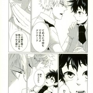 [NASUO] Koishi wazurai saramandora- Boku no Hero Academia dj [JP] – Gay Manga sex 18