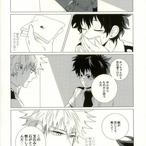 [NASUO] Koishi wazurai saramandora- Boku no Hero Academia dj [JP] – Gay Manga sex 19