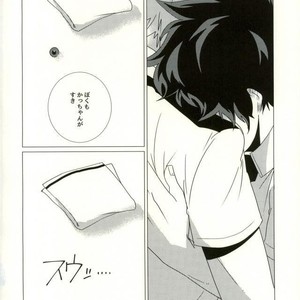 [NASUO] Koishi wazurai saramandora- Boku no Hero Academia dj [JP] – Gay Manga sex 23
