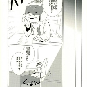 [NASUO] Koishi wazurai saramandora- Boku no Hero Academia dj [JP] – Gay Manga sex 24