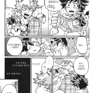 [GiftKuchen (Shitori)] Hitotsu Yane no Shita – Boku no Hero Academia dj [kr] – Gay Manga sex 5