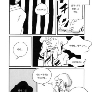 [Mimaru/ Nasumito] Midoriya-ka no Sogi Kaijo wa Kochira – Boku no Hero Academia dj [kr] – Gay Manga sex 4
