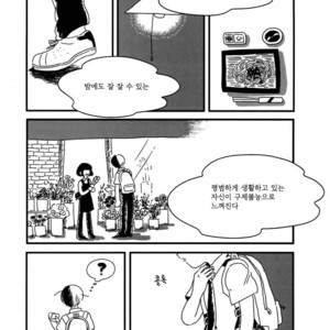 [Mimaru/ Nasumito] Midoriya-ka no Sogi Kaijo wa Kochira – Boku no Hero Academia dj [kr] – Gay Manga sex 8