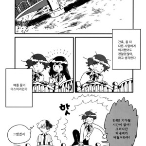 [Mimaru/ Nasumito] Midoriya-ka no Sogi Kaijo wa Kochira – Boku no Hero Academia dj [kr] – Gay Manga sex 9