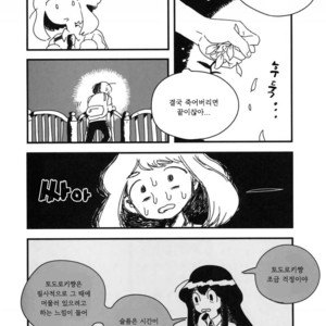 [Mimaru/ Nasumito] Midoriya-ka no Sogi Kaijo wa Kochira – Boku no Hero Academia dj [kr] – Gay Manga sex 10