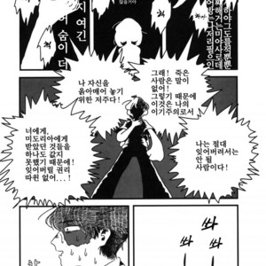 [Mimaru/ Nasumito] Midoriya-ka no Sogi Kaijo wa Kochira – Boku no Hero Academia dj [kr] – Gay Manga sex 14