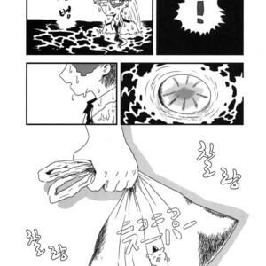 [Mimaru/ Nasumito] Midoriya-ka no Sogi Kaijo wa Kochira – Boku no Hero Academia dj [kr] – Gay Manga sex 17