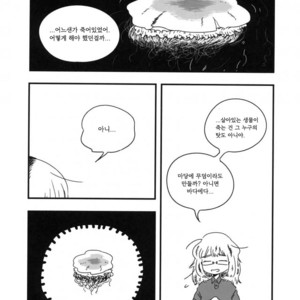 [Mimaru/ Nasumito] Midoriya-ka no Sogi Kaijo wa Kochira – Boku no Hero Academia dj [kr] – Gay Manga sex 19