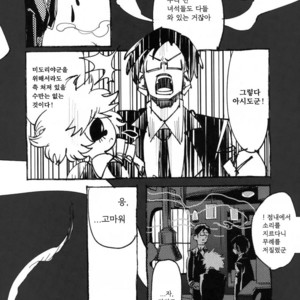 [Mimaru/ Nasumito] Midoriya-ka no Sogi Kaijo wa Kochira – Boku no Hero Academia dj [kr] – Gay Manga sex 35