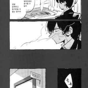 [Mimaru/ Nasumito] Midoriya-ka no Sogi Kaijo wa Kochira – Boku no Hero Academia dj [kr] – Gay Manga sex 36