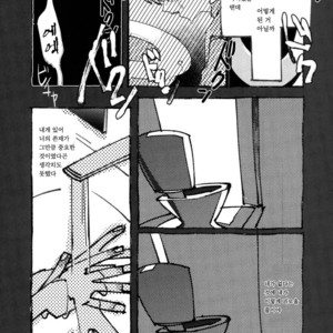 [Mimaru/ Nasumito] Midoriya-ka no Sogi Kaijo wa Kochira – Boku no Hero Academia dj [kr] – Gay Manga sex 40