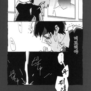 [Mimaru/ Nasumito] Midoriya-ka no Sogi Kaijo wa Kochira – Boku no Hero Academia dj [kr] – Gay Manga sex 41
