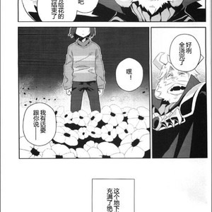 [Vish (Yow)] Ousama no Ichiban Nagai Hi – Undertale dj [cn] – Gay Manga sex 21