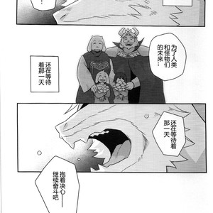 [Vish (Yow)] Ousama no Ichiban Nagai Hi – Undertale dj [cn] – Gay Manga sex 25