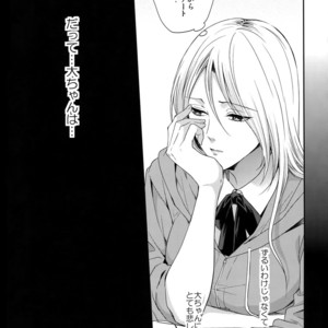 [Karaage of the Year (Karaage Muchio)] Doitsu mo Koitsu mo Aishitai – Kuroko no Basket dj [JP] – Gay Manga sex 6
