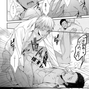 [Karaage of the Year (Karaage Muchio)] Doitsu mo Koitsu mo Aishitai – Kuroko no Basket dj [JP] – Gay Manga sex 17
