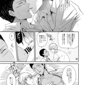 [Karaage of the Year (Karaage Muchio)] Doitsu mo Koitsu mo Aishitai – Kuroko no Basket dj [JP] – Gay Manga sex 18
