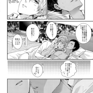 [Karaage of the Year (Karaage Muchio)] Doitsu mo Koitsu mo Aishitai – Kuroko no Basket dj [JP] – Gay Manga sex 19