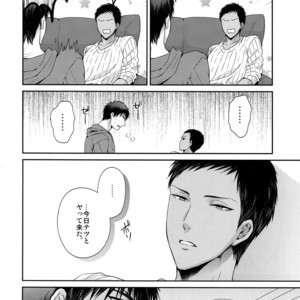 [Karaage of the Year (Karaage Muchio)] Doitsu mo Koitsu mo Aishitai – Kuroko no Basket dj [JP] – Gay Manga sex 23