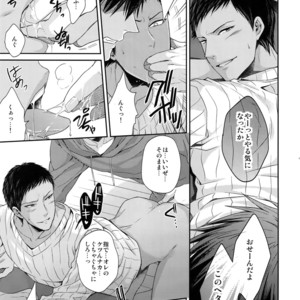 [Karaage of the Year (Karaage Muchio)] Doitsu mo Koitsu mo Aishitai – Kuroko no Basket dj [JP] – Gay Manga sex 30
