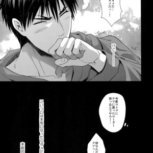[Karaage of the Year (Karaage Muchio)] Doitsu mo Koitsu mo Aishitai – Kuroko no Basket dj [JP] – Gay Manga sex 36