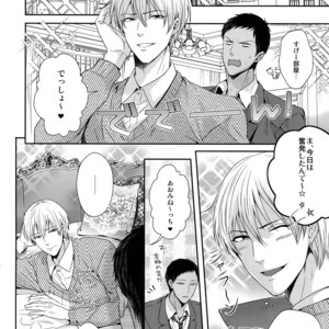[Karaage of the Year (Karaage Muchio)] Doitsu mo Koitsu mo Aishitai – Kuroko no Basket dj [JP] – Gay Manga sex 39