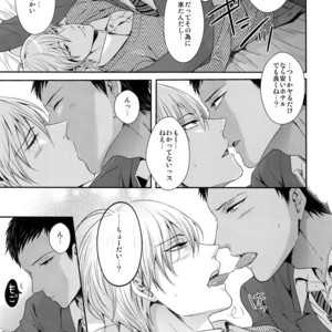 [Karaage of the Year (Karaage Muchio)] Doitsu mo Koitsu mo Aishitai – Kuroko no Basket dj [JP] – Gay Manga sex 40