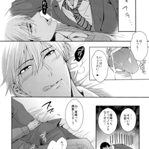 [Karaage of the Year (Karaage Muchio)] Doitsu mo Koitsu mo Aishitai – Kuroko no Basket dj [JP] – Gay Manga sex 41