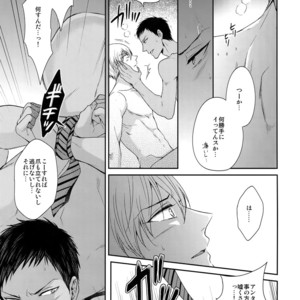 [Karaage of the Year (Karaage Muchio)] Doitsu mo Koitsu mo Aishitai – Kuroko no Basket dj [JP] – Gay Manga sex 48