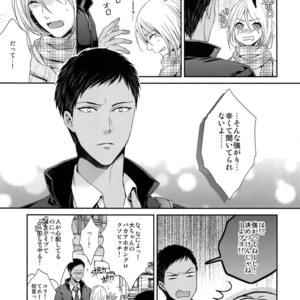 [Karaage of the Year (Karaage Muchio)] Doitsu mo Koitsu mo Aishitai – Kuroko no Basket dj [JP] – Gay Manga sex 56