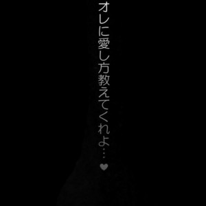 [Karaage of the Year (Karaage Muchio)] Doitsu mo Koitsu mo Aishitai – Kuroko no Basket dj [JP] – Gay Manga sex 59