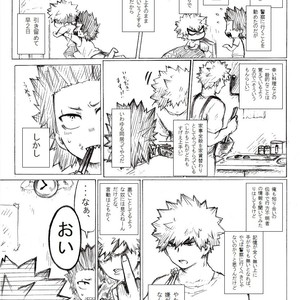 [i_e_t_u_H04] Nobody knows those two months – Boku no Hero Academia dj [JP] – Gay Manga sex 6