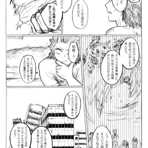 [i_e_t_u_H04] Nobody knows those two months – Boku no Hero Academia dj [JP] – Gay Manga sex 8
