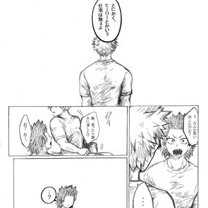 [i_e_t_u_H04] Nobody knows those two months – Boku no Hero Academia dj [JP] – Gay Manga sex 9