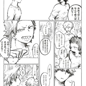 [i_e_t_u_H04] Nobody knows those two months – Boku no Hero Academia dj [JP] – Gay Manga sex 13