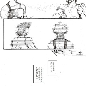 [i_e_t_u_H04] Nobody knows those two months – Boku no Hero Academia dj [JP] – Gay Manga sex 19