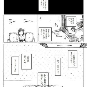 [i_e_t_u_H04] Nobody knows those two months – Boku no Hero Academia dj [JP] – Gay Manga sex 27