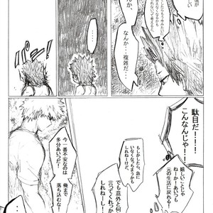 [i_e_t_u_H04] Nobody knows those two months – Boku no Hero Academia dj [JP] – Gay Manga sex 28