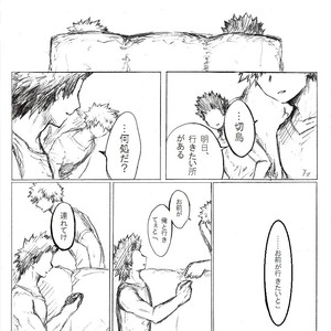 [i_e_t_u_H04] Nobody knows those two months – Boku no Hero Academia dj [JP] – Gay Manga sex 31