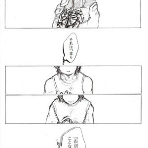 [i_e_t_u_H04] Nobody knows those two months – Boku no Hero Academia dj [JP] – Gay Manga sex 32