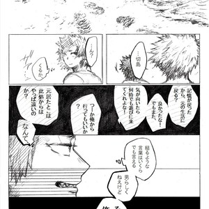 [i_e_t_u_H04] Nobody knows those two months – Boku no Hero Academia dj [JP] – Gay Manga sex 36
