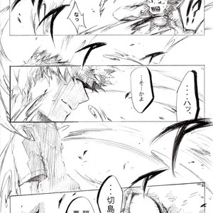 [i_e_t_u_H04] Nobody knows those two months – Boku no Hero Academia dj [JP] – Gay Manga sex 40