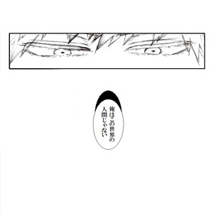 [i_e_t_u_H04] Nobody knows those two months – Boku no Hero Academia dj [JP] – Gay Manga sex 41