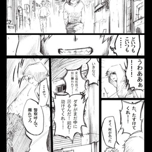 [i_e_t_u_H04] Nobody knows those two months – Boku no Hero Academia dj [JP] – Gay Manga sex 44