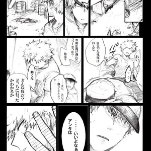 [i_e_t_u_H04] Nobody knows those two months – Boku no Hero Academia dj [JP] – Gay Manga sex 45